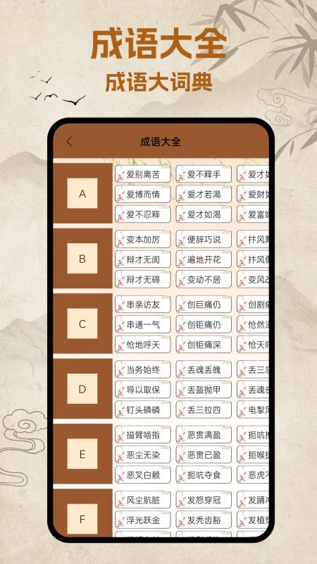 一羊千喜学官网版v2.2 2