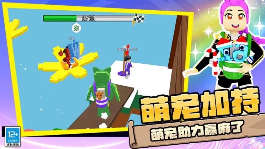 竞速冲冲冲游戏v3.260717.169 4