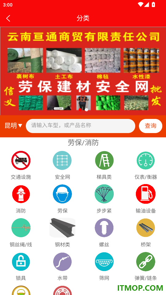 印象资讯免费版