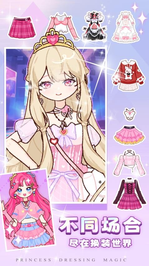 小小魔法师游戏v1.0.3 3