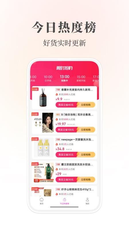 识省官网版v0.1.4 1