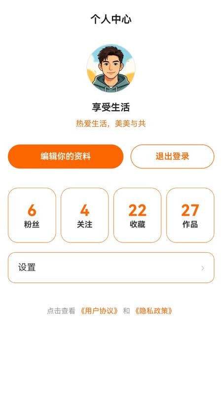 笑了么官网版v1.6.1 1