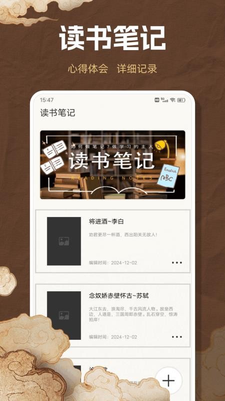 爱读圣书手机版v1.0.11(1)