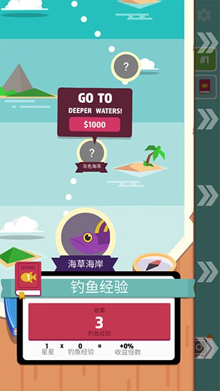 超级海洋大亨游戏v1.0.2.1001 1