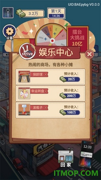 赘婿的复仇游戏