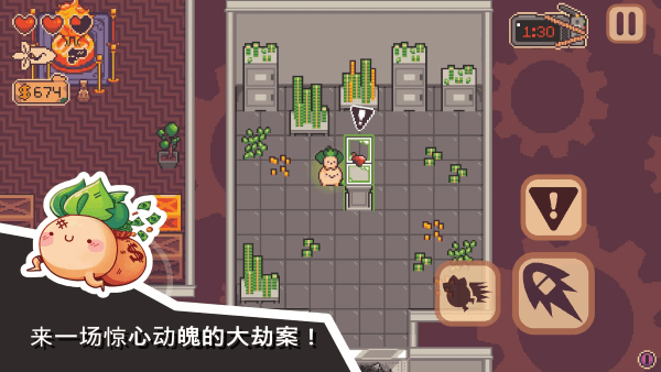大头菜大闹银行手游v1.4.46 3