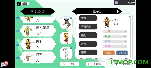 超数据世界手游