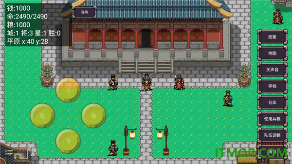 三国志群雄争霸游戏