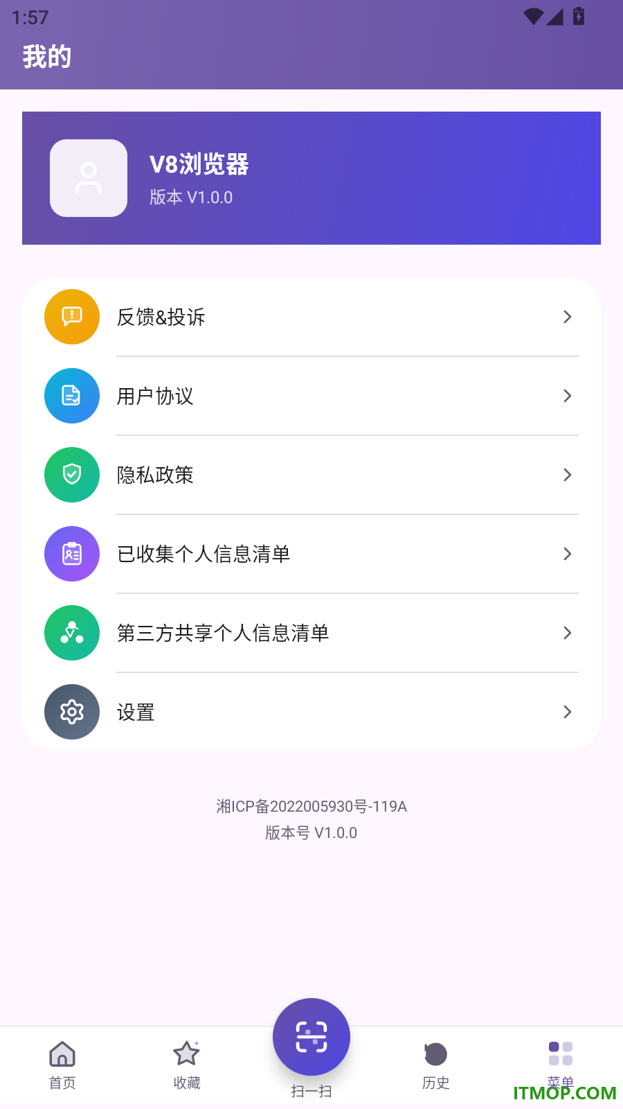 V8浏览器官网版