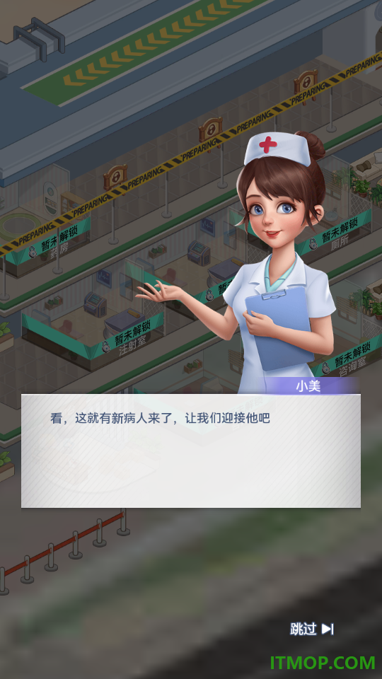 圈了个地手游