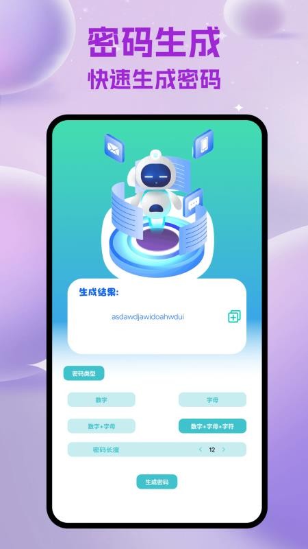 隐藏计算器免费版官网版v2.2 3