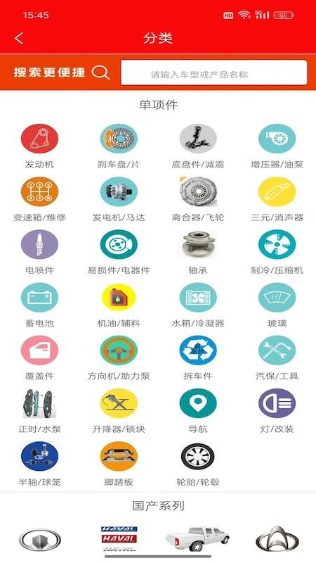 印象资讯免费版v1.1.5 3