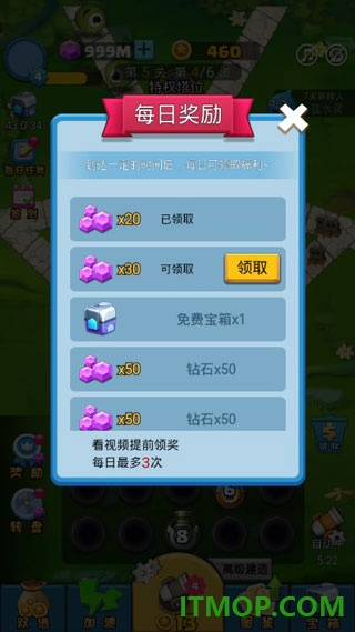 合成塔防游戏