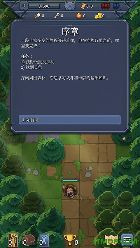 召唤命途手游