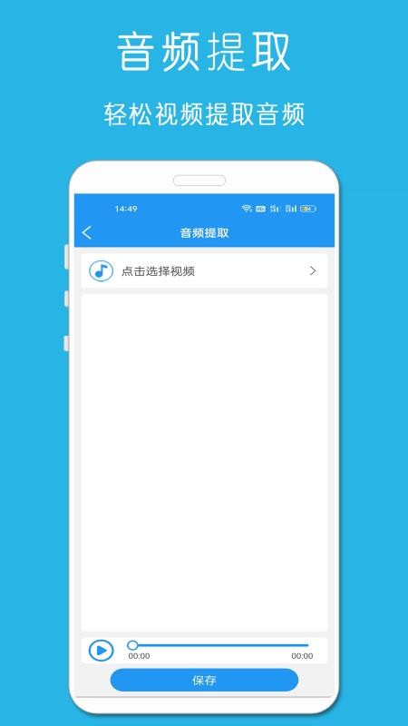 铃声音乐剪辑(1)