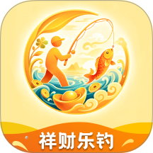 祥财乐钓最新版 v1.0.0