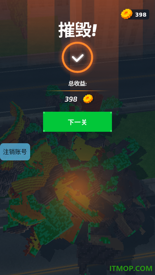 车神行动手游
