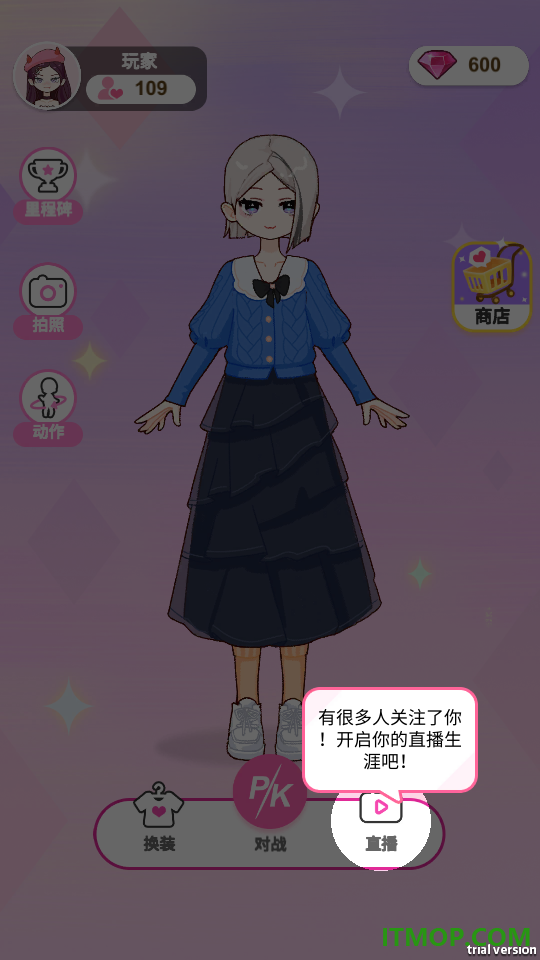 小小魔法师游戏