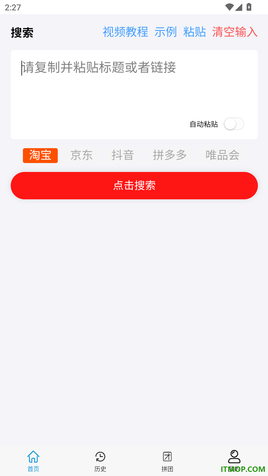 返省官网版
