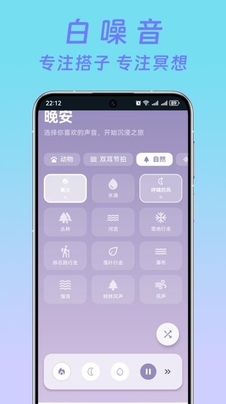 桌面时钟精灵官方版v2.0 2