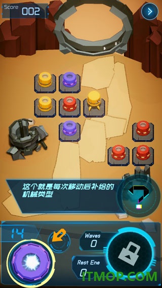 进化机械游戏