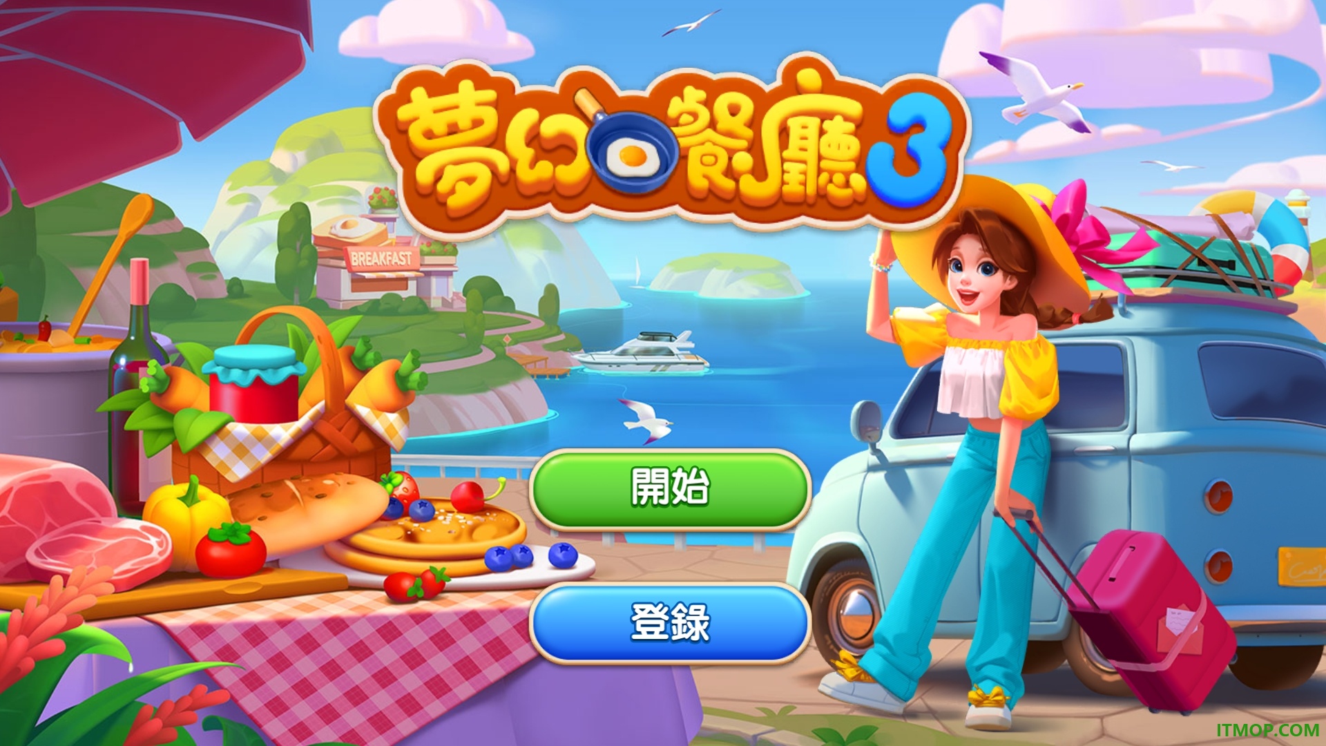 梦幻餐厅3游戏