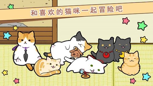 玉之丞的冒险游戏v1.3.0 2