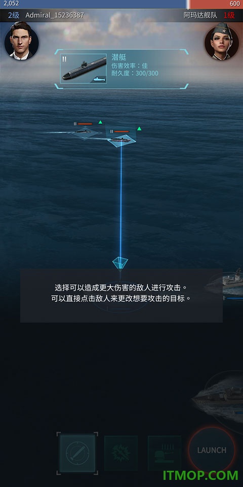 军团之争炮艇战游戏