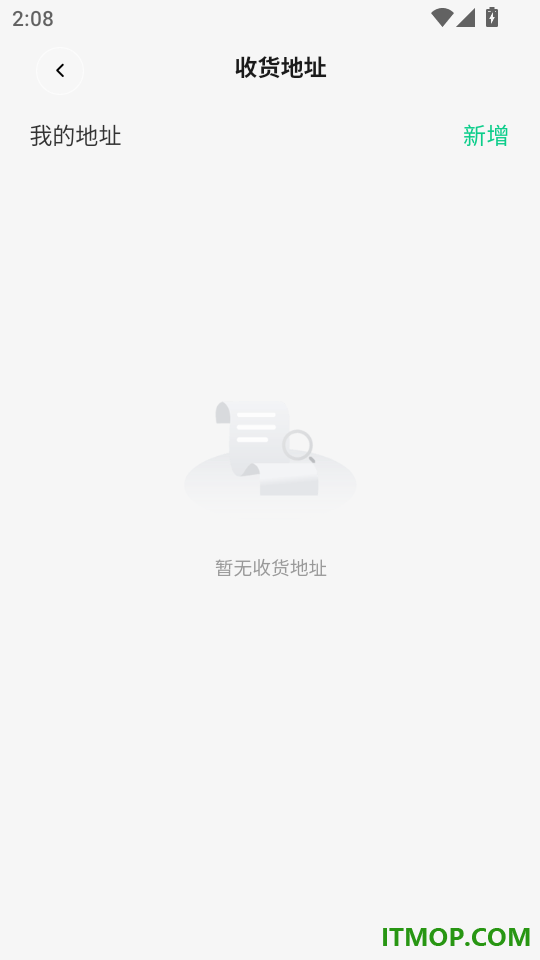 皆省官网版