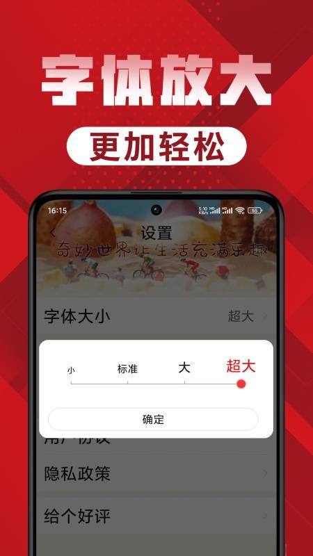 妙趣见闻官网版v1.1.3.b 1