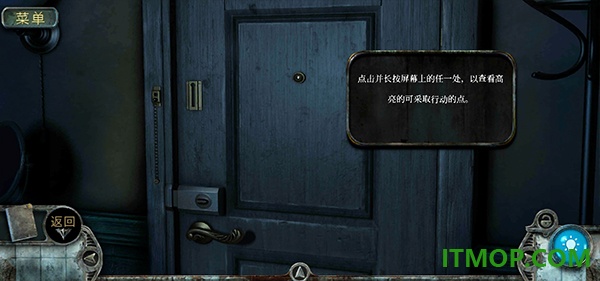 被遗忘的灵魂游戏