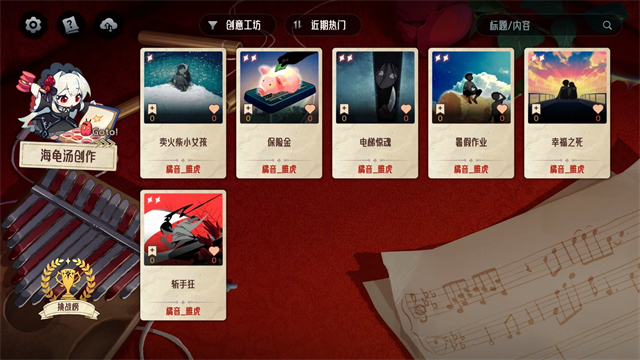 神明也没猜到结局游戏v1.1.15 4