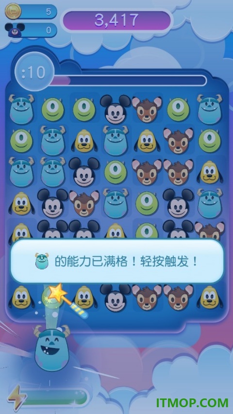迪士尼表情包大作战手游
