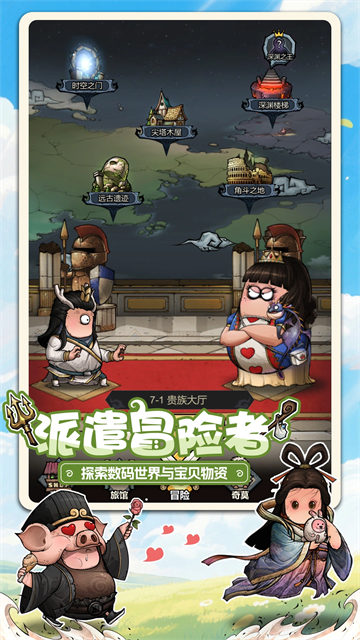了不起魔塔游戏v1.0.1 3
