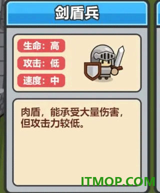 小兵三选一游戏