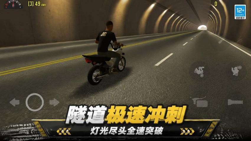 狂野摩托游戏v1.0.2 3