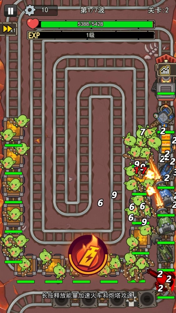 嘟嘟大冲锋手游v1.0.0 2