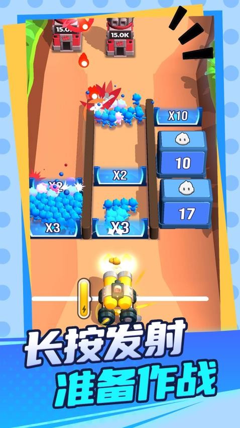 小人消消消游戏v1.0.0 2