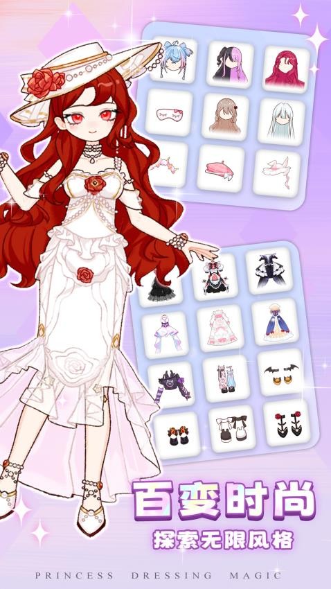 小小魔法师游戏v1.0.3 1