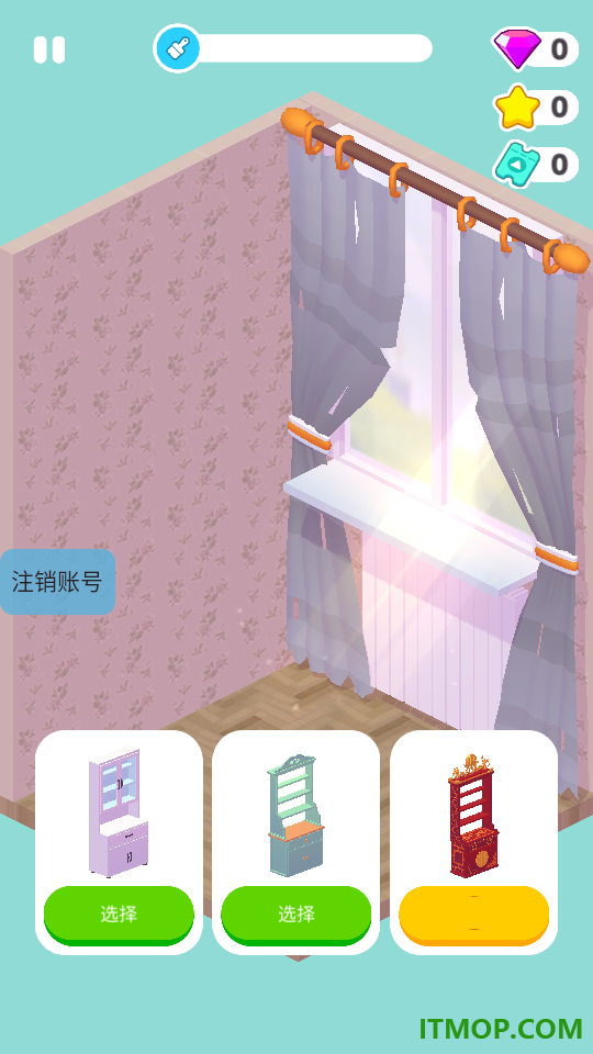 包租公生活日记游戏