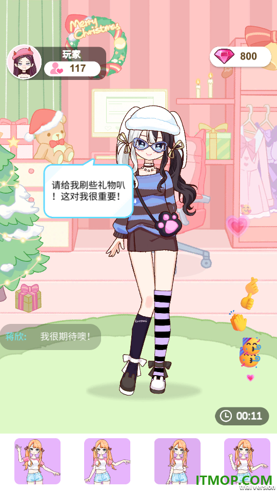 小小魔法师游戏