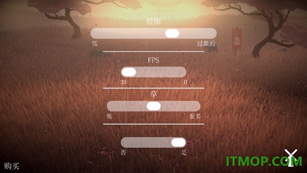 武士荣耀时代游戏