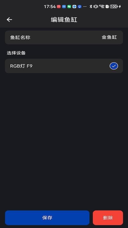 鱼乐水族免费版v1.1.10 1