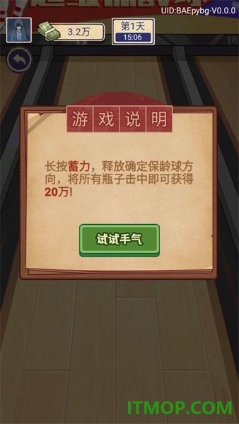 赘婿的复仇游戏