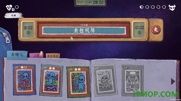 完美的一天手游