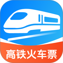 火车票踪助手官网版 v1.0.5