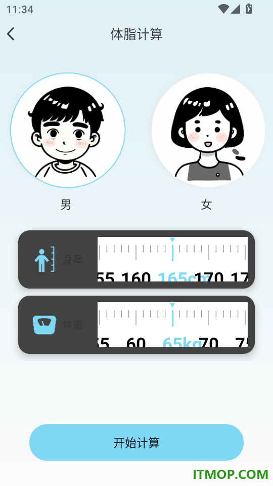 自动击连点器手机版