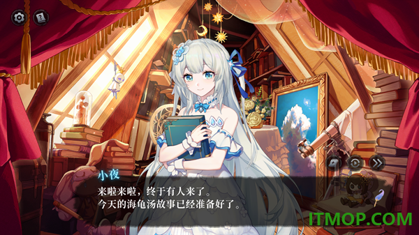 神明也没猜到结局游戏
