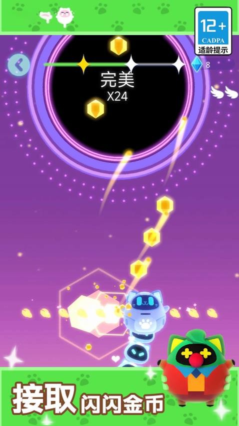 节奏冲刺手游v4.0.1(5)