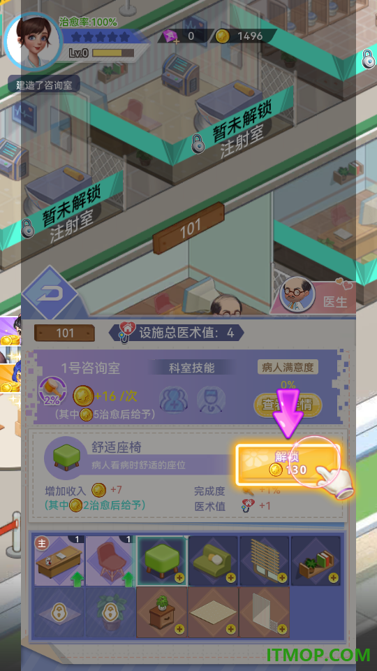 圈了个地手游